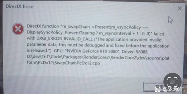 战地6弹出DirectX报错怎么办？