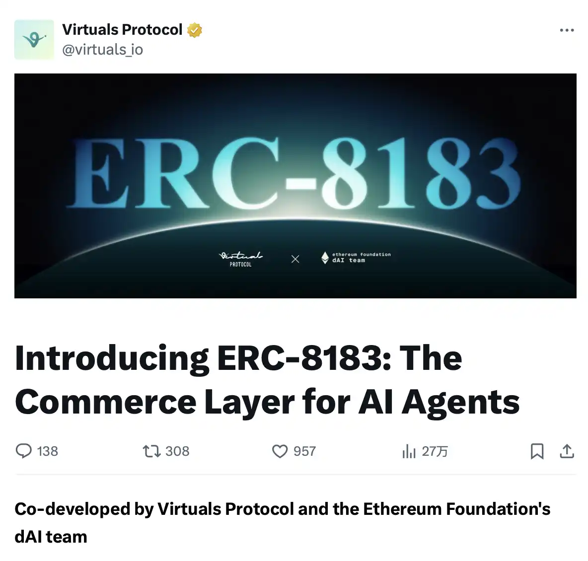 ERC-8183是什么标准?想解决什么?ERC-8183和x402、ERC-8004有何不同?