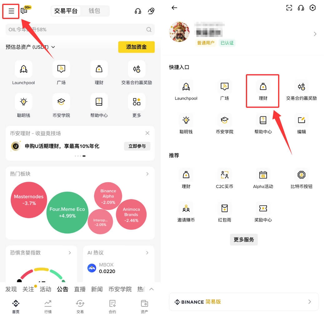 PoS权益证明机制是什么?跟PoW差异?如何质押并参与PoS挖矿?