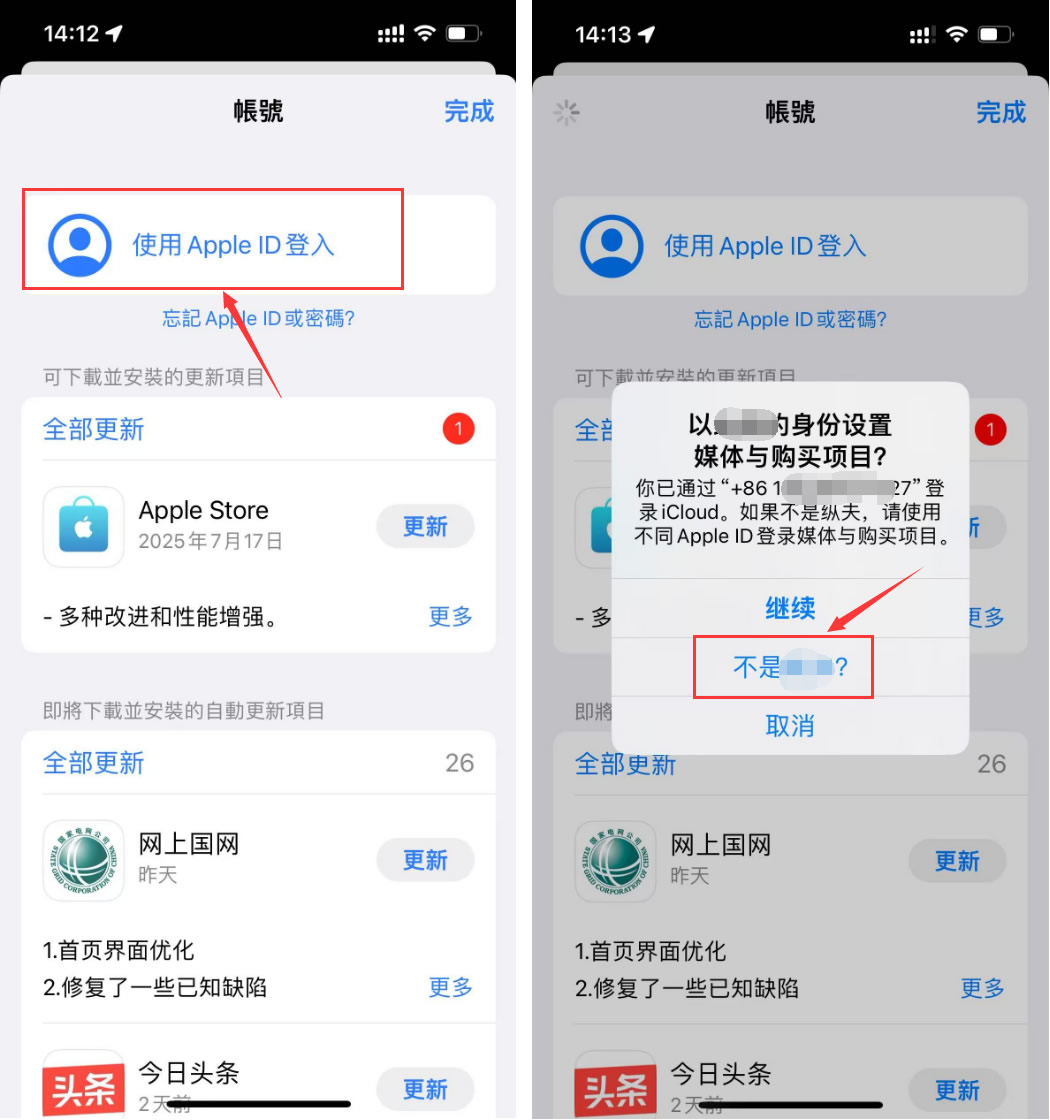 Binance最新版下载