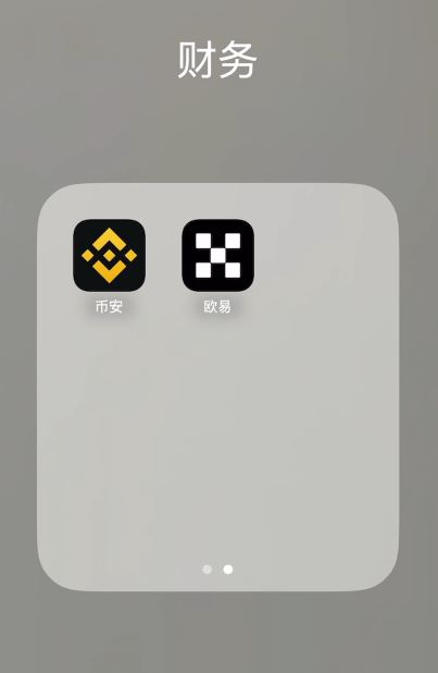 比特币期货交易指南