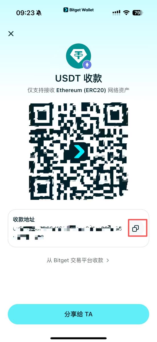 第二步:将钱存入您的钱包_图3