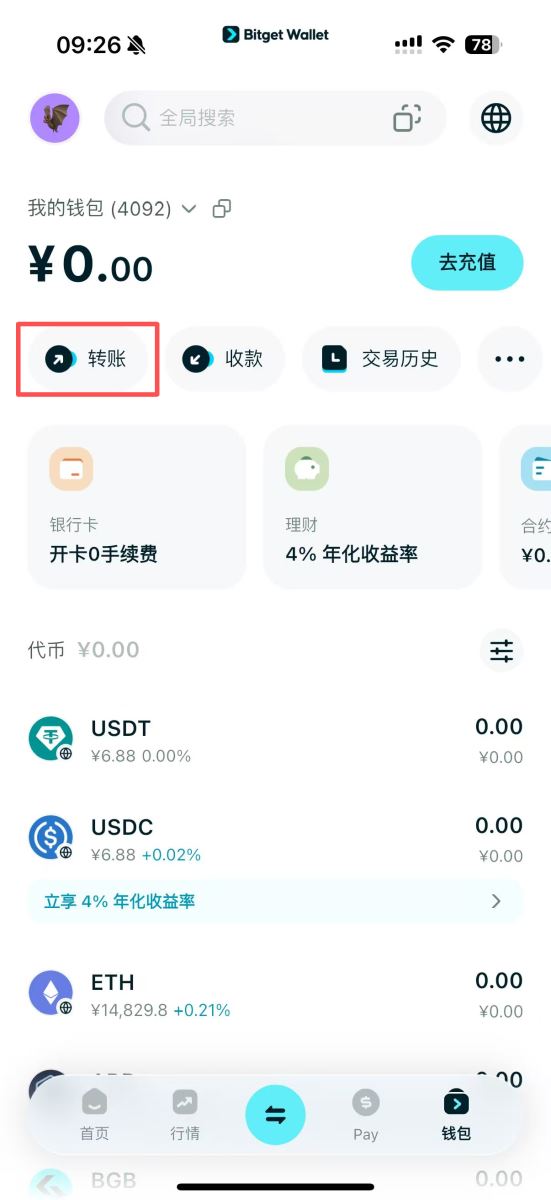 第七步:提取(如有需要)