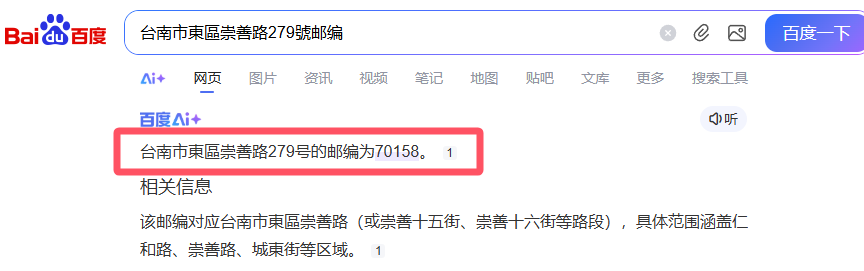 iOS版(以欧易为例)_图6