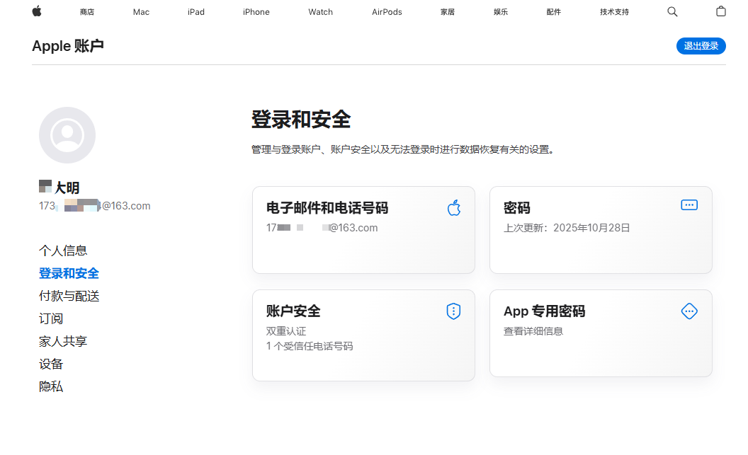 iOS版(以欧易为例)_图4