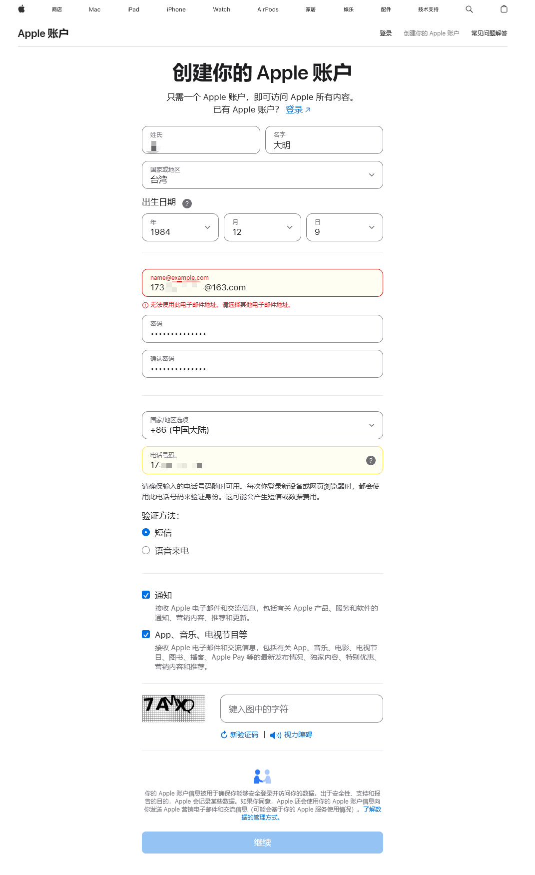 iOS版(以欧易为例)_图2