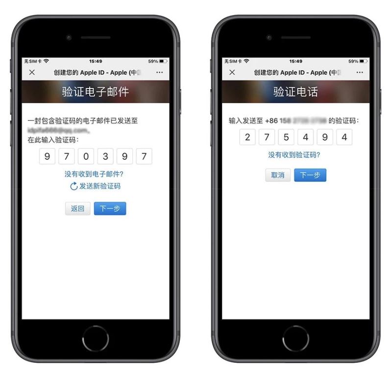 iOS版(以欧易为例)_图3