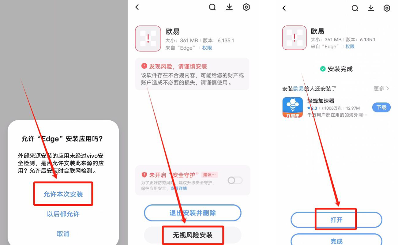 安卓版_图2