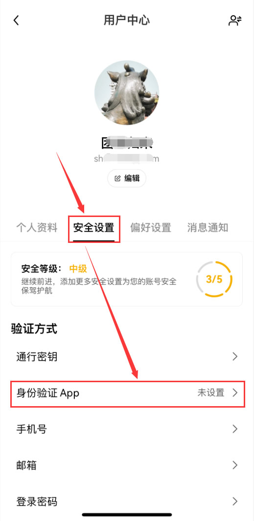 谷歌验证器完整配置指南(保姆级流程)_图3