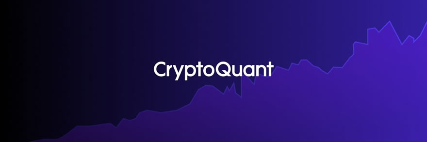 CryptoQuant是什么平台?CryptoQuant各功能介绍