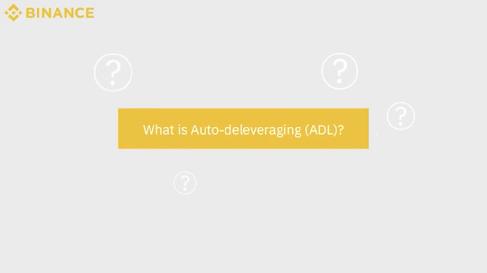 币安ADL自动减仓是什么?被ADL自动减仓会怎么样?如何避免呢?
