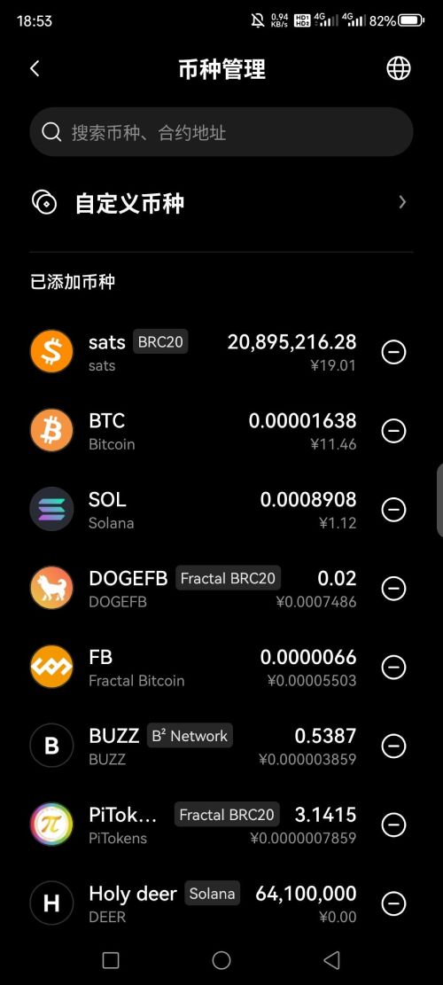 欧易Web3钱包教学