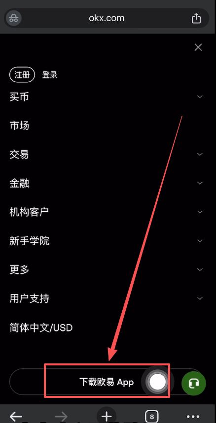 USDT钱包下载和工作原理