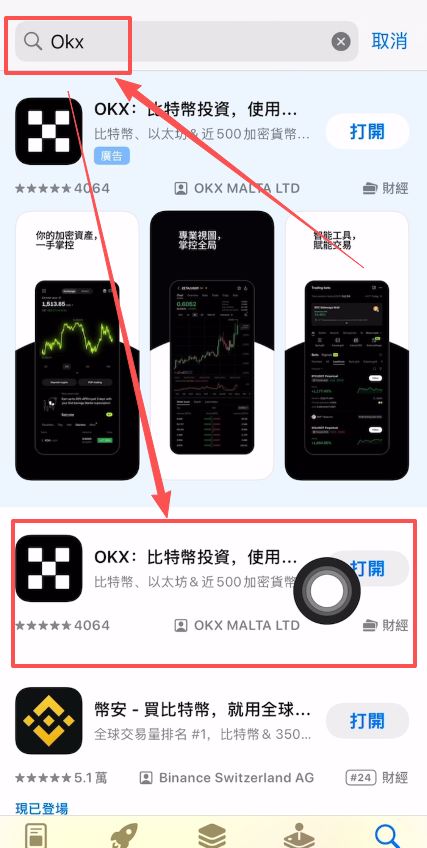 USDT钱包下载和工作原理