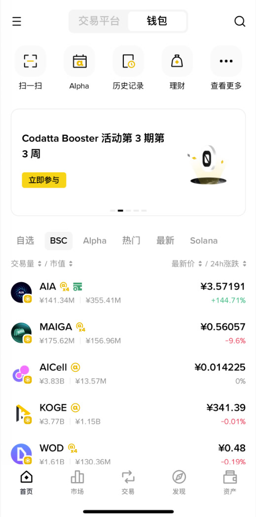 比特币钱包推荐与使用教学！带你申请比特币钱包并查询地址
