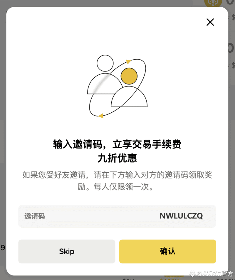 新手指南:如何在币安钱包买美股?一篇教程教你搞定