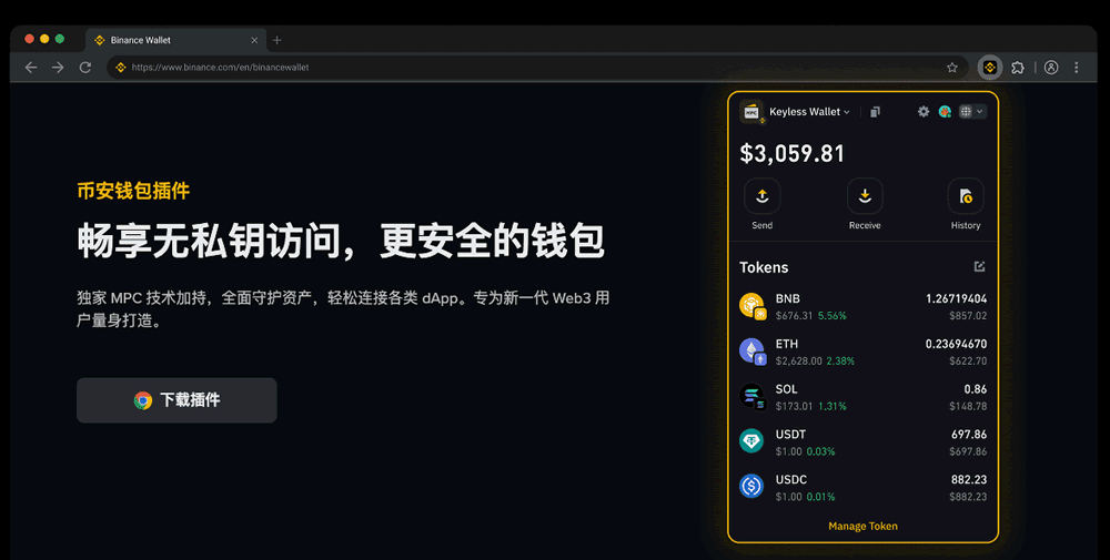 新手指南:如何在币安钱包买美股?一篇教程教你搞定