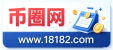 币圈网
