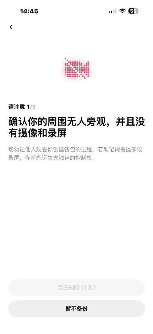 欧易钱包创建教学+备注助记词！_图4