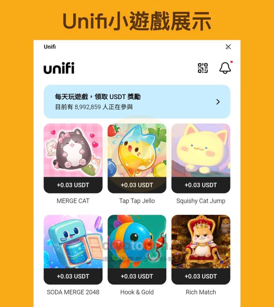如何使用Unifi钱包？从注册到获得4%年化收入流程指南