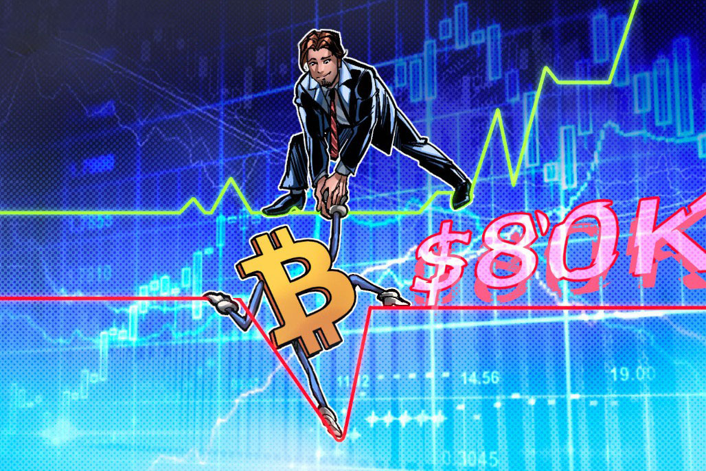 比特币（BTC）失守8万大关，三大事件如何促进其快速反弹？