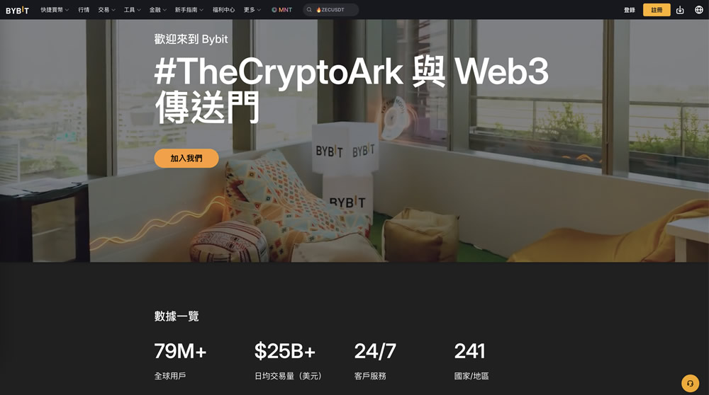 买比特币用什么软件？盘点2026年6大买比特币的软件App