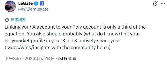 今年5月:POLY代币从空投预期走向产品暗示_图4